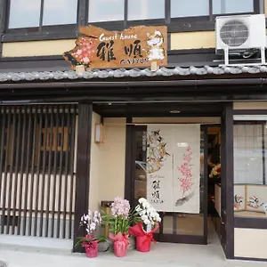  Hostel Ga-jyun Japan