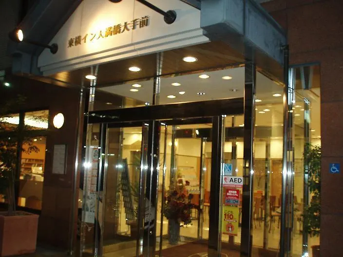 Toyoko Inn Osaka Temmabashi Otemae Japan