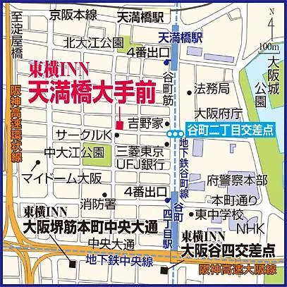 Toyoko Inn Osaka Temmabashi Otemae 3*,