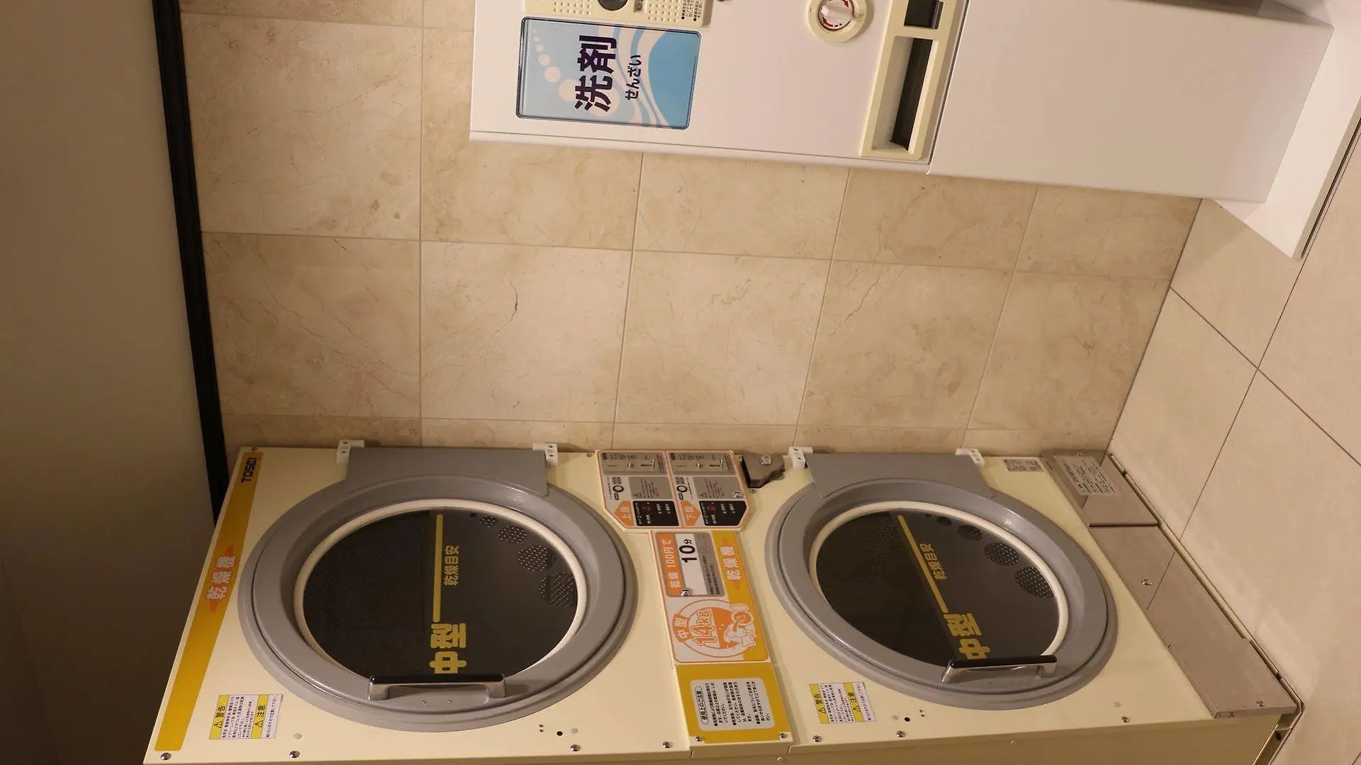 *** Hotel Toyoko Inn Osaka Temmabashi Otemae Japan