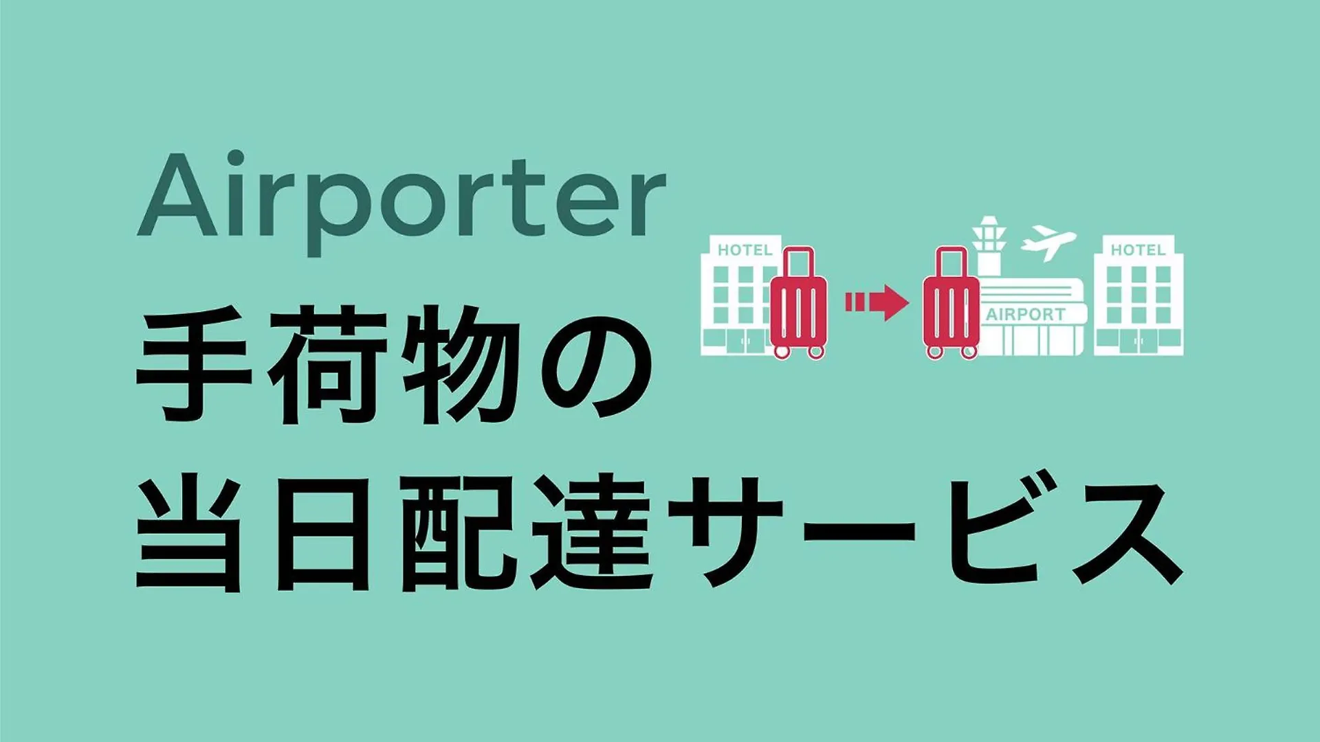 Toyoko Inn Osaka Temmabashi Otemae Hotel